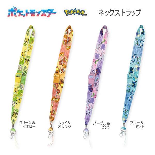 T'S FACTORY ポケットモンスター グラデーション ネック