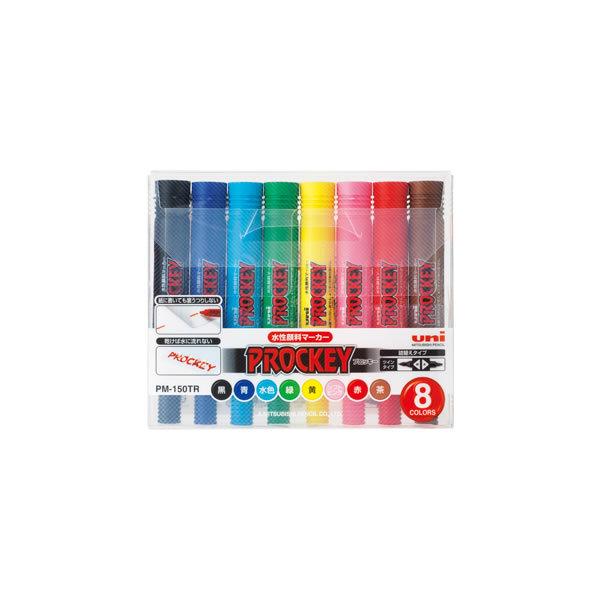 三菱鉛筆 PROCKEY プロッキー 8色セット 9648 PM-150TR 8C(N