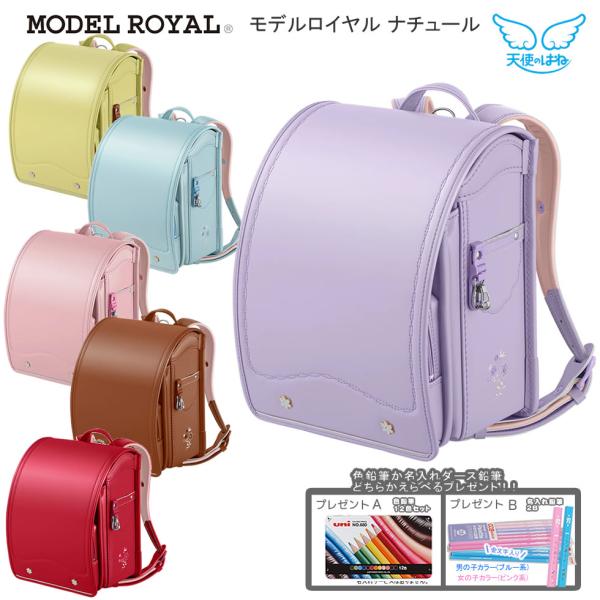 イメージは、お花や小鳥たちに囲まれるようなナチュラルなかわいらしさ。お花と小鳥をあしらったサイドの刺しゅうや、レースをイメージしたカブセのステッチなど、ふんわりとしたかわいらしさがランドセル全体を包み込みます。■カラービビッドピンク　MR2...