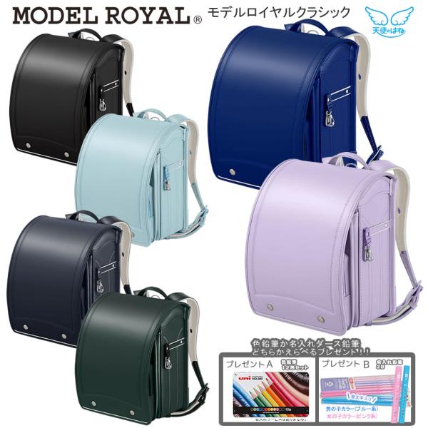 ■カラーカーマインレッド　MR25U-2525　メイプル　MR25U-4136　マリンブルー　MR25U-7070　ネイビー　MR25U-7575　パステルパープル　MR25U-8080　ブラック　MR25U-9090　ミルクティーベージュ...