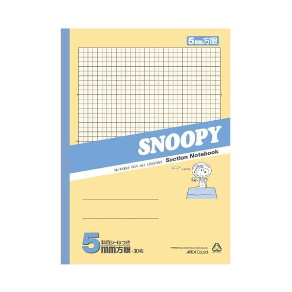スヌーピー ノート 5mm方眼の人気商品 通販 価格比較 価格 Com