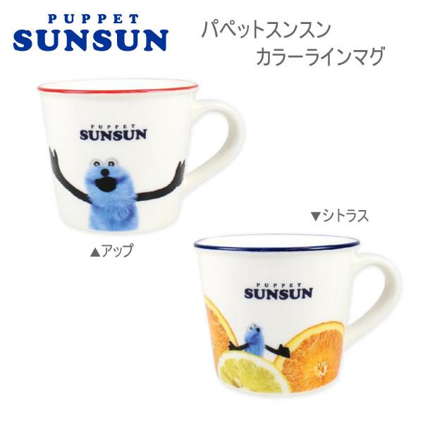 キム・スヒョンの限定マグカップ　カフェベネ キム・スヒョンの限定マグカップ カフェベネ Amazon.co.jp