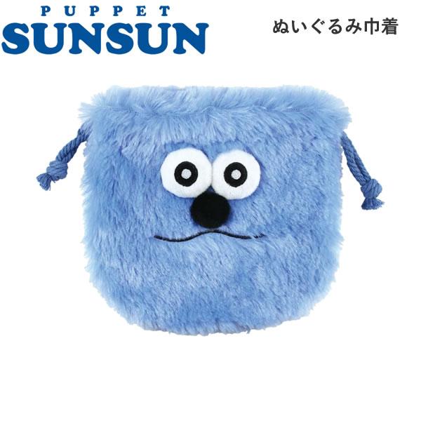 T'S FACTORY パペットスンスン ぬいぐるみ巾着 PUPPET SUNSUN スンスン