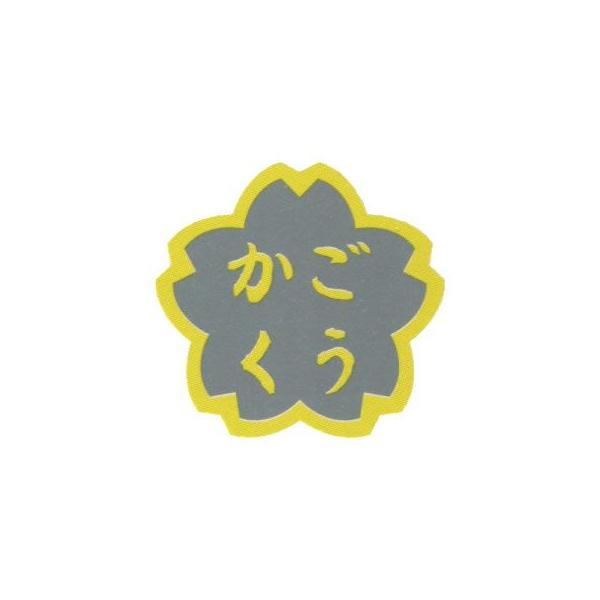 pIV[@4Ԍ`V[@9236@ILi@PS459@y[OKz