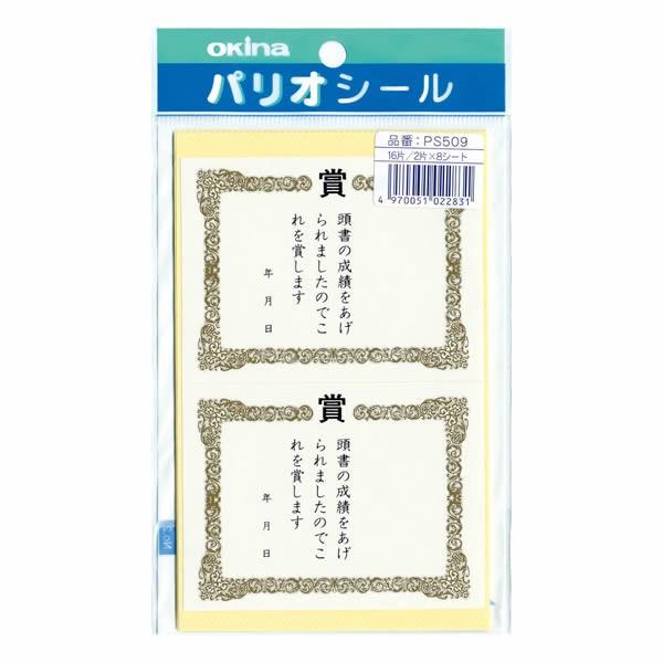 ܏V[@2831@ILi@PS509@y[OKz