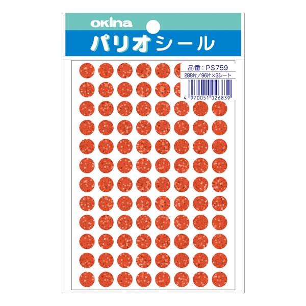 パリオシール　カラー 赤（ホログラムシール）　6839　オキナ　PS759　【メール便OK】