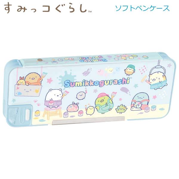 San-X（サンエックス） すみっコぐらし クリアソフトペンケース