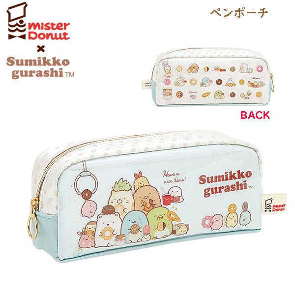 San-X（サンエックス） すみっコぐらし ペンポーチ ミスタードーナッツ