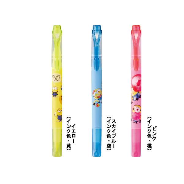 三菱鉛筆 プロパス・ウィンドウ ミニオン 蛍光ペン 限定 PUS-152TM P 