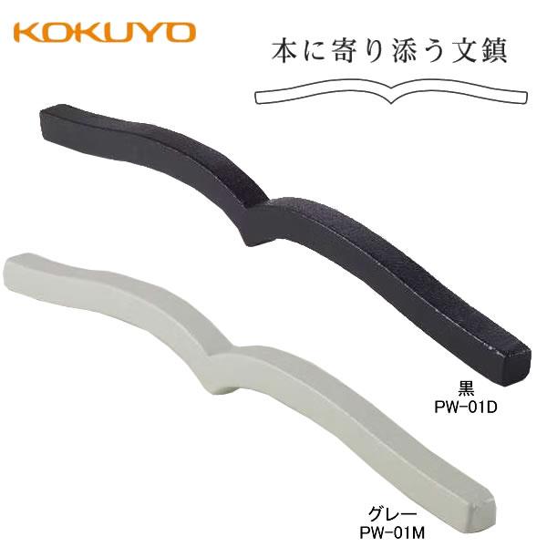 ムーミン レザーペーパーウェイト 文鎮 ムーミン レザーペーパー