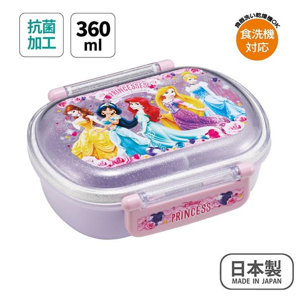 スケーター ディズニープリンセス ふわっとフタタイトランチボックス