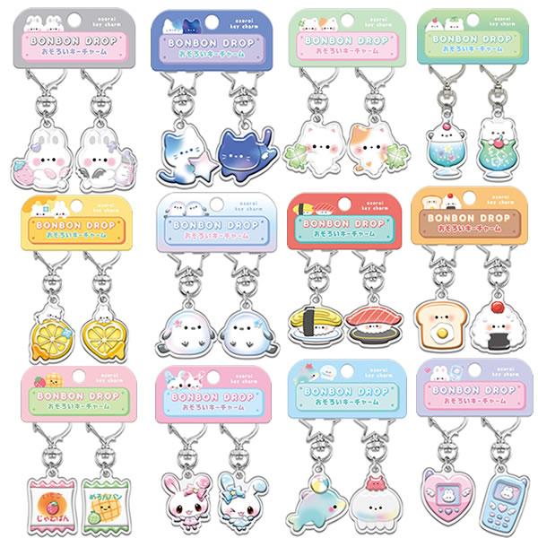 ボンボンドロップ おそろいチャーム クーリア ボンドロ チャーム しまえなが うさぎ よるねこ おすし 06334 06335 06336 06337 06338 06339 06340