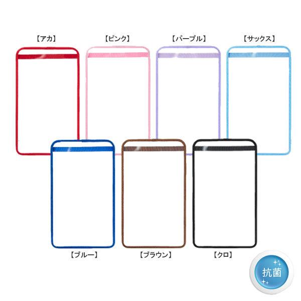 ●抗菌加工を施した高透明度・高耐久性の新素材を採用!!■サイズ：約285×470mm■カラー：全7色　クロ、ブルー、ピンク、ブラウン、アカ、サックス、パープル■素材：抗菌PVC■日本製※商品画像はイメージです。実際とは異なる場合があります。