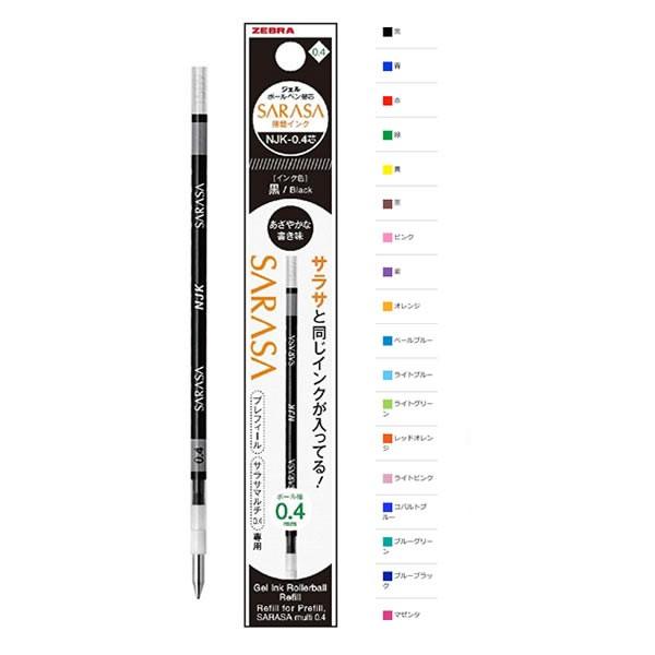 ジェルボールペン替芯 Sarasa Njk 0 4芯 ゼブラ Rnjk4 Rnjk4 Penport 通販 Yahoo ショッピング