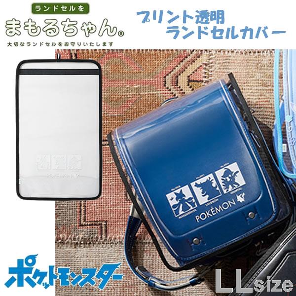 ■サイズ　約28.5×47cm■素材　PVC■生産国　日本製※画像はイメージです。実際とは異なる場合がございます。
