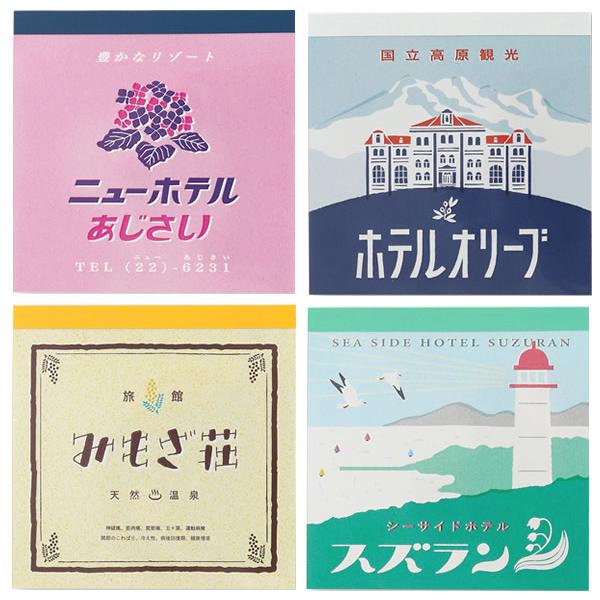 レトロノーム メモパッド スクエア グリーンフラッシュ レトロ ホテル