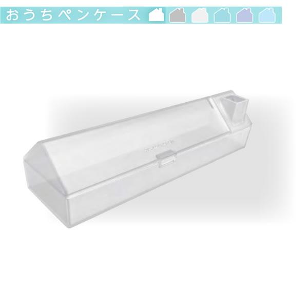 サンスター文具 おうちペンケース クリアホワイト 0013 すりガラス風