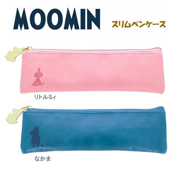 サンスター文具 ムーミン スリムペンケース MOOMIN リトルミイ 筆入れ