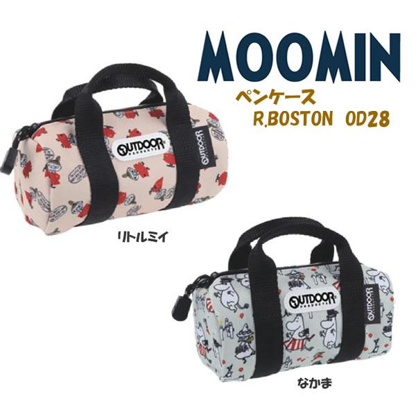 ムーミン ペンケース R.BOSTON OD28 サンスター文具 MOOMIN OUTDOOR ロールボストン ペンケース ミニバック