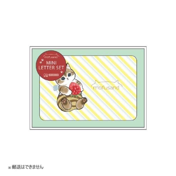 サンスター文具 【メール便220円選択可】女子文具 mofusand ミニレター