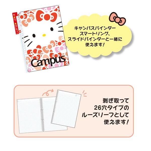 サンリオ キャンパスリーフノート ハローキティ サンスター文具 S Buyee Buyee Japanese Proxy Service Buy From Japan Bot Online