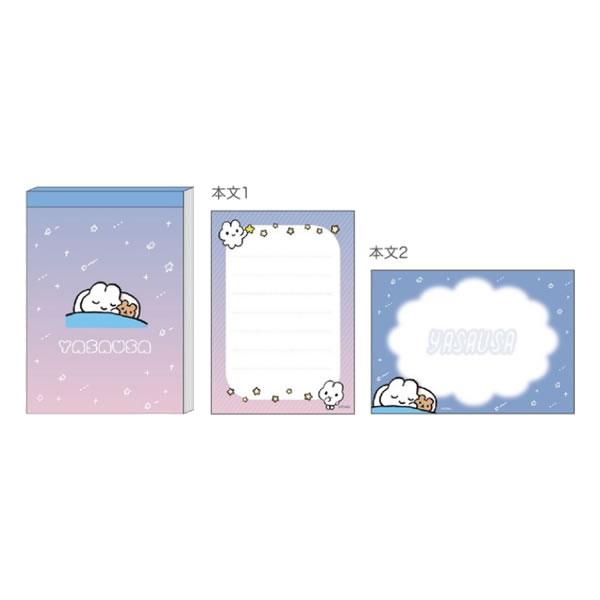 サンスター文具 【メール便220円選択可】女子文具 やさうさちゃん お