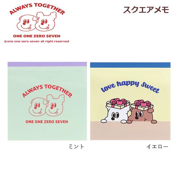 サンスター文具 イルイルゴンチル 1107 スクエアメモ 韓国 韓国雑貨