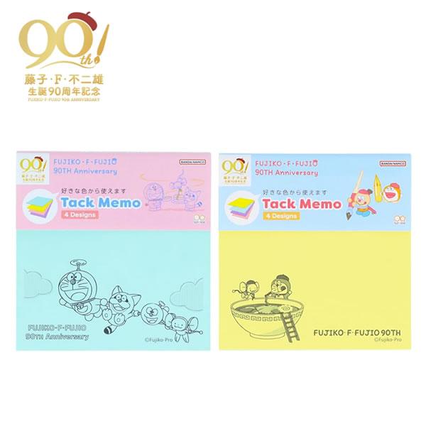 サンスター文具 ドラえもん 付箋メモ4C F90 藤子 F 不二雄 生誕 90周年