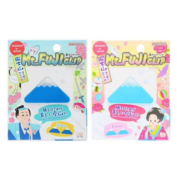 サンスター文具 富士山 クリップ Mt.FUJI CLIP コーナー 文具
