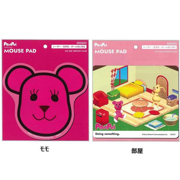 「ピンクのクマがメールを運ぶ」 ピンクリボン運動もサポートする可愛いテディベアレーザー　光学式　ボール式　に対応！可愛いので子供用PCパソコンタブレット学習にもおすすめ■本体サイズ：約W180×H180×D3mm以内ダイカット■本体重量：約...