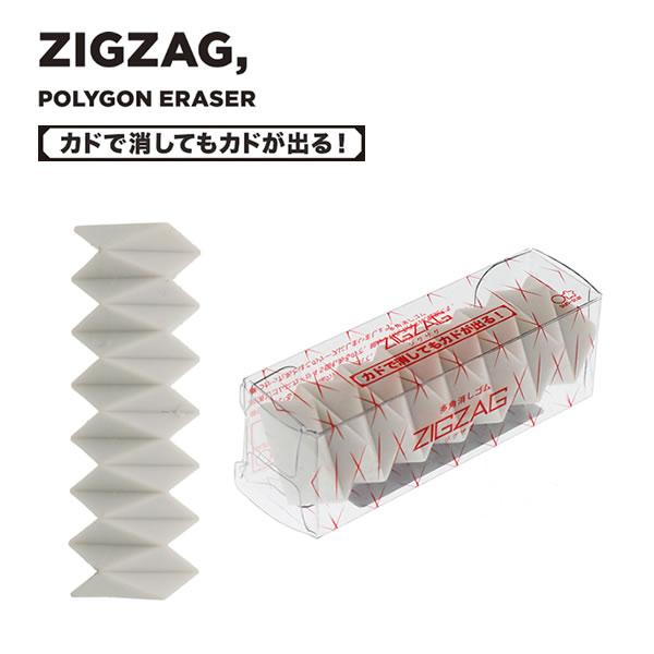 サンスター文具 【メール便220円選択可】多角消しゴム ZIGZAG ジグザグ
