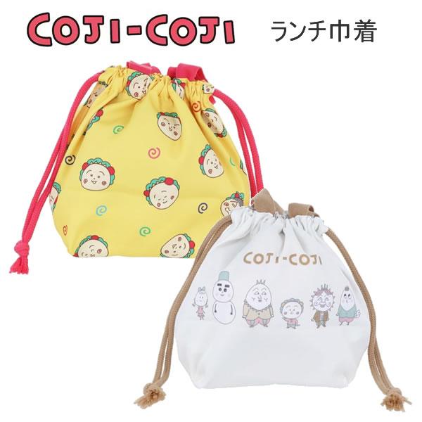 おとな女性にささる”コジコジ”ステーショナリーシリーズ第二弾！今回はコジコジの名言(?)や個人的な仲間たちを多めにデザインに取り入れています！取っ手付きでランチボックスの持ち運びに便利な巾着です！汚れがつきにくいポリエステル素材■本体サイズ...