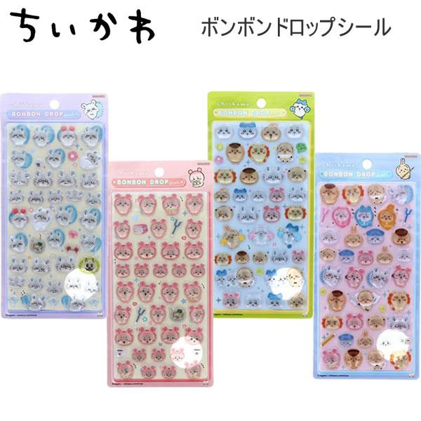 ちいかわ ボンボンドロップシール　ニコニコ　ポーズ　モモンガ　各100個セット サンスター文具 ちいかわ ボンボンドロップシール モモンガ 古本屋