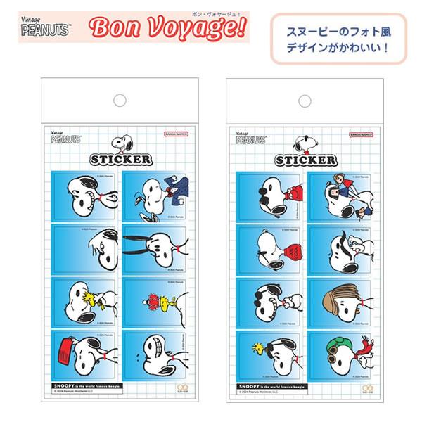 サンスター文具 スヌーピー ミニフォト シール ボンボヤージュ Bon
