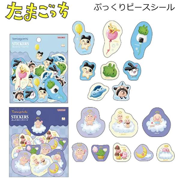 サンスター文具 たまごっち ぷっくりピースシール 色鉛筆タッチ