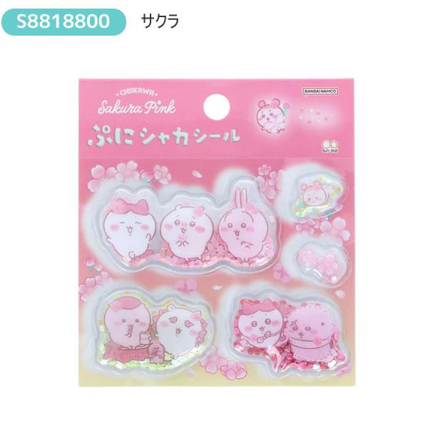 penport_s88188_1_d_20260331102214