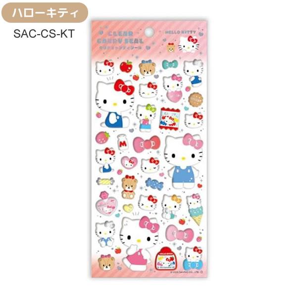 penport_sac-cs_1_d_20260302161050