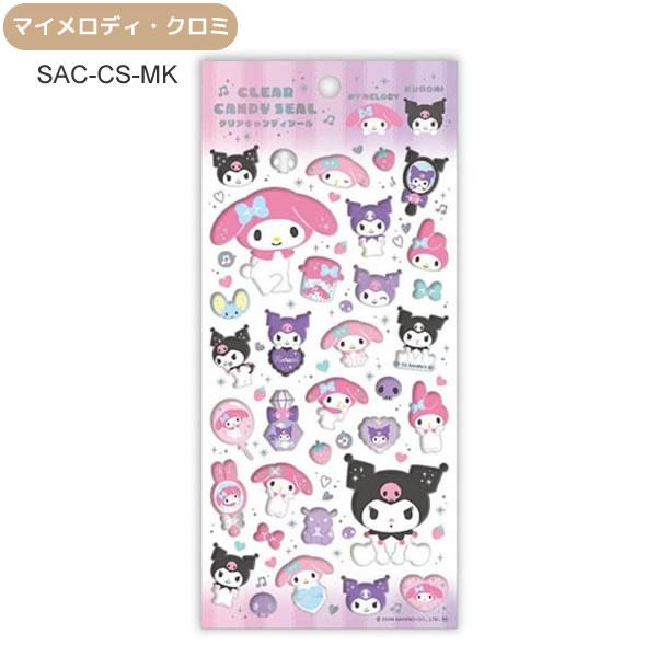 penport_sac-cs_2_d_20260302161050