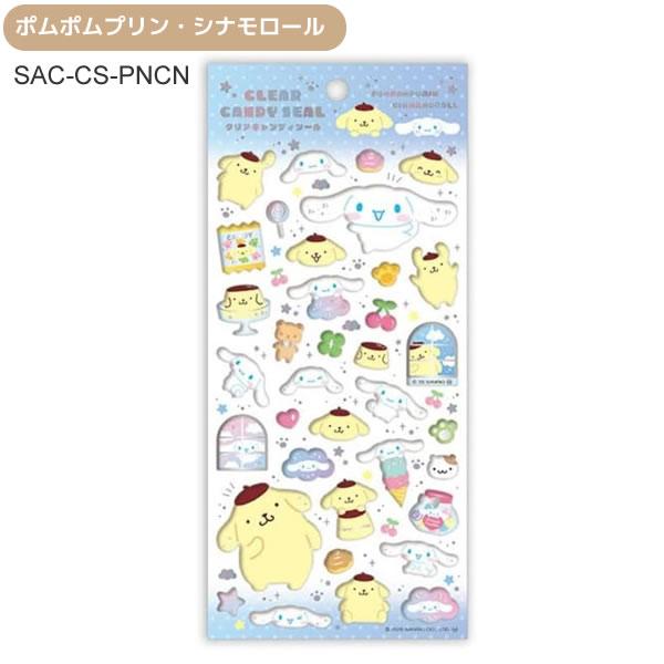 penport_sac-cs_3_d_20260302161047