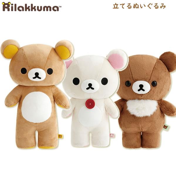 サンエックスネットショップ限定⭐︎コリラックマスペシャルぬいぐるみ⭐︎新品激レア品 San-X リラックマ 立てるぬいぐるみ サンエックス 大きい 抱っこ