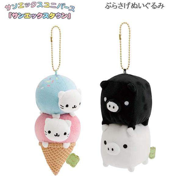 San-X（サンエックス） にゃんにゃんにゃんこ モノクロブー ぶらさげ