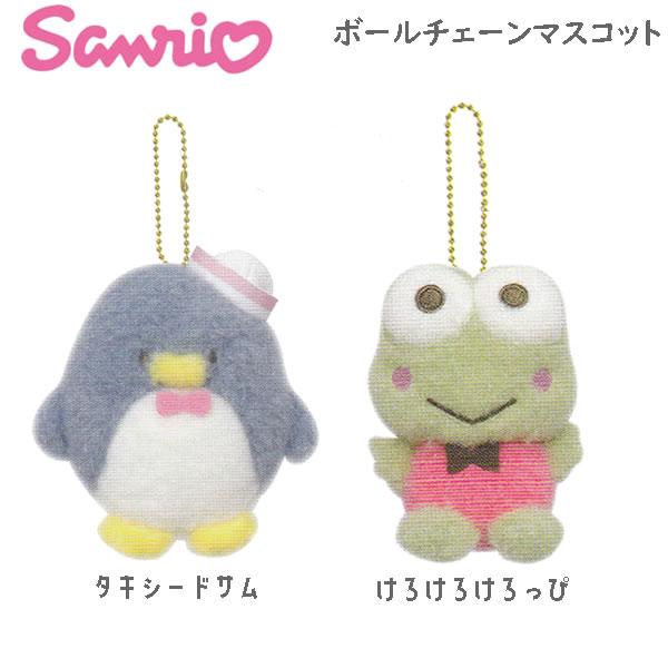 ☆希少☆ サンリオ マイメロ フラットくん ボールチェーンマスコット タキシード ☆希少☆ サンリオ マイメロ フラットくん ボールチェーン