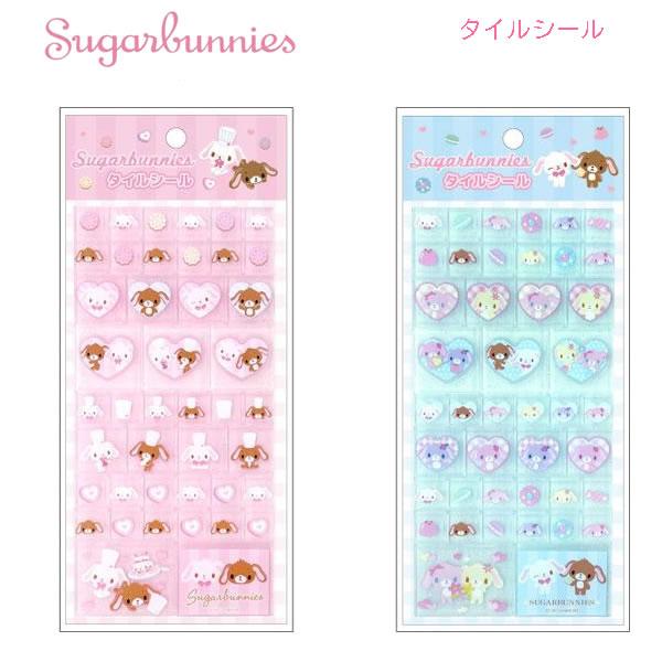 サンリオ タイルシール シュガーバニーズ NIC コレクション シール交換