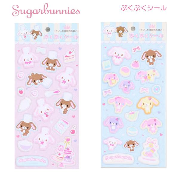サンリオ ぷくぷくシール シュガーバニーズ NIC コレクション シール