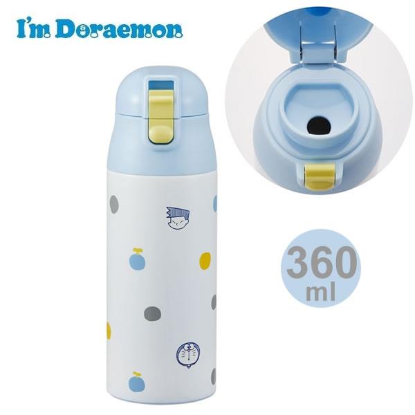 スケーター ドラえもん ステンレスマグボトル 大人可愛い タケコプター