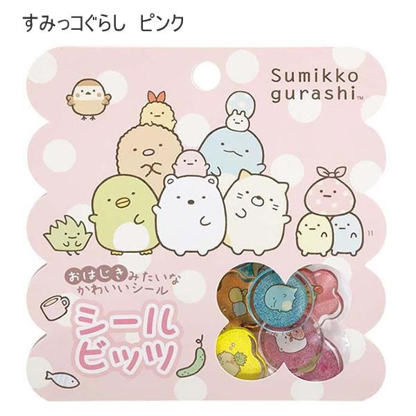 San-X（サンエックス） すみっコぐらし シールビッツ ピンク おはじき