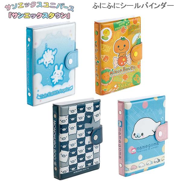 コ*こ様 大量　マスコット　まとめ売り　サンエックス　キャラクター　平成レトロ SNSでも大反響！人気漫画「今日、駅で見た可愛い女の子。」に登場する