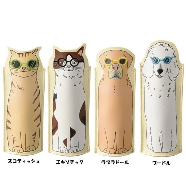 メガネケース 犬 猫 セトクラフト スリム 合皮 おしゃれ かわいい