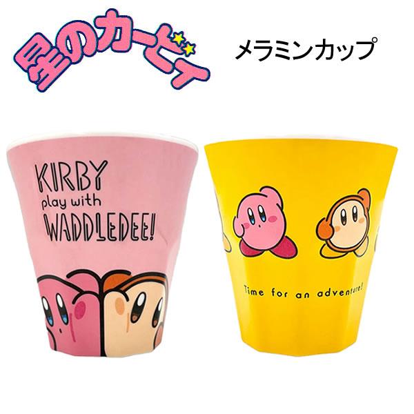 カービィ　 ボンボヤージュ　メラミンボウル 10個セット　カービー 星のカービィ PW ワドルディ メラミンカップ ピンク イエロー エスケイ