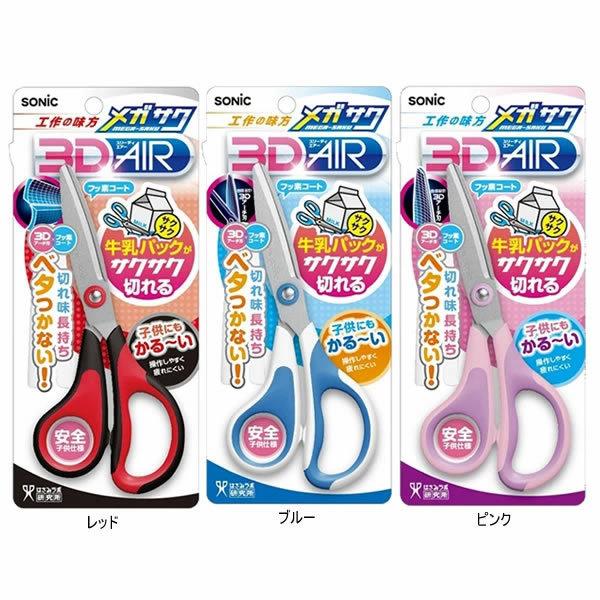 KTN3DGA[ w͂ \jbN SK-5247 P